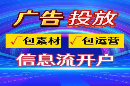某电商平台的sem竞价推广托管经验