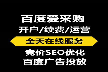 百度竞价排名的创新应用：企业营销新思路的探索