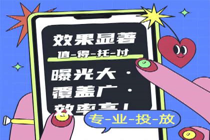 sem代运营推广公司如何助力企业实现线上增长