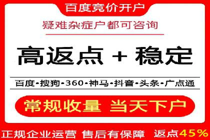 房地产行业的信息流广告营销技巧与案例研究